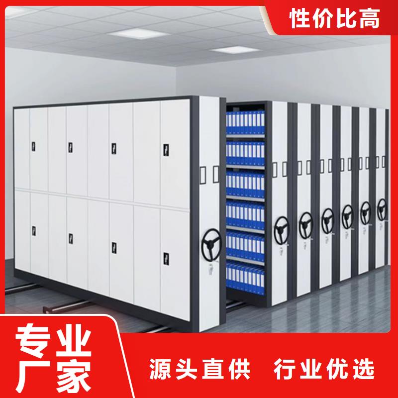 多層移動貨架
品質(zhì)保證
規(guī)格齊全