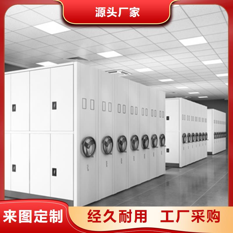 密集架直列式密集架物流配送