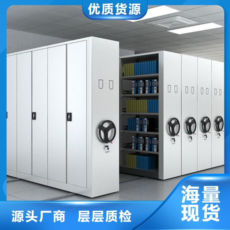 全封闭智能密集柜公司发货快