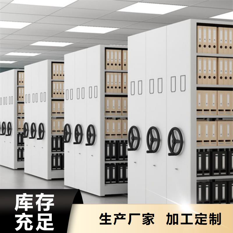 密集架手摇档案图纸柜本地配送