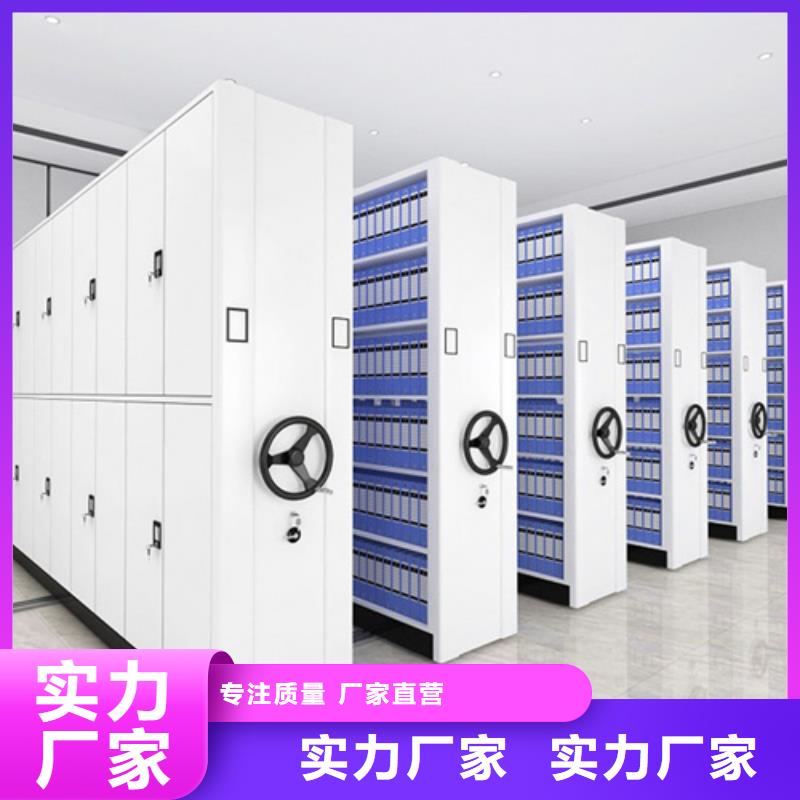 密集架-挂表密集柜源头厂家直销