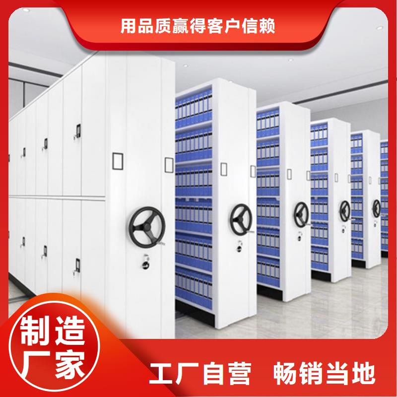 多层移动货架经久耐用结构紧密
