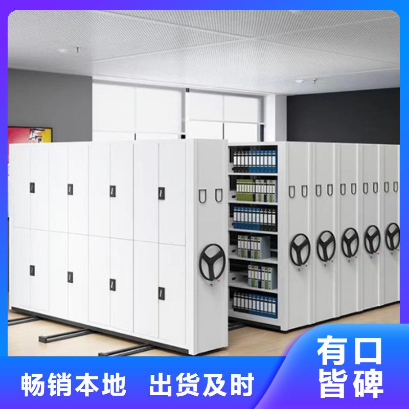 密集架移动密集架大品牌值得信赖