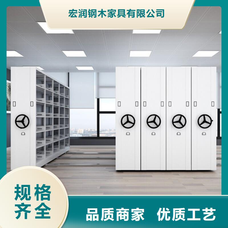 密集架密集档案存放柜货品齐全