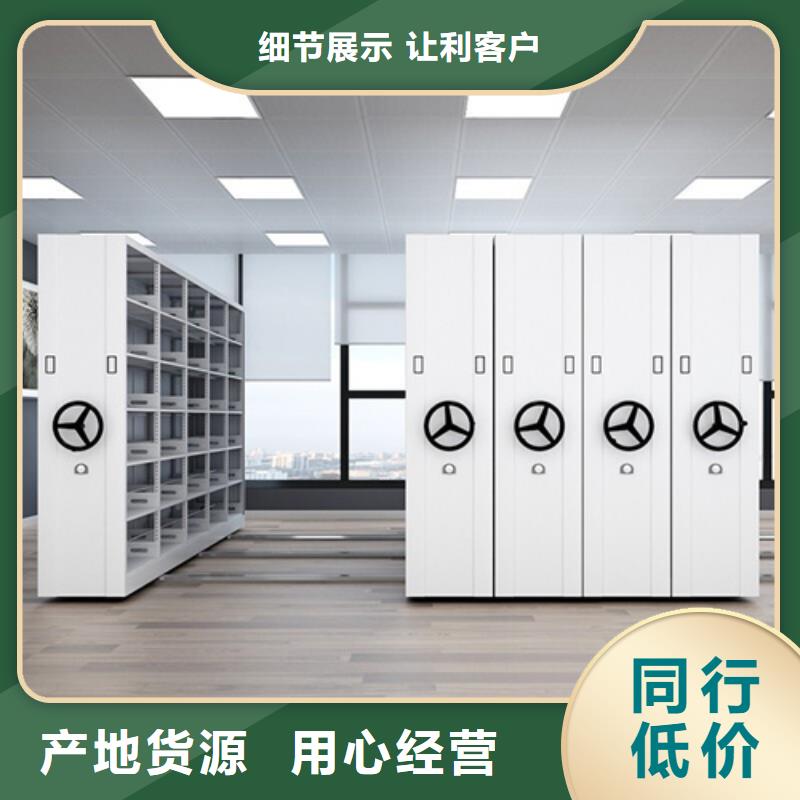 密集架档案室密集架今日价格