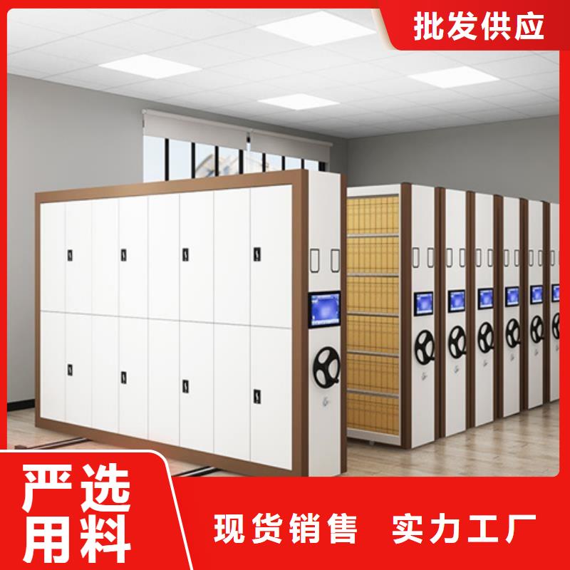 密集架档案资料库智能密集柜质量可靠