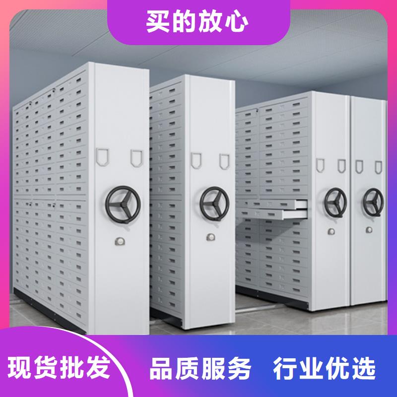 密集架手摇档案图纸柜本地配送