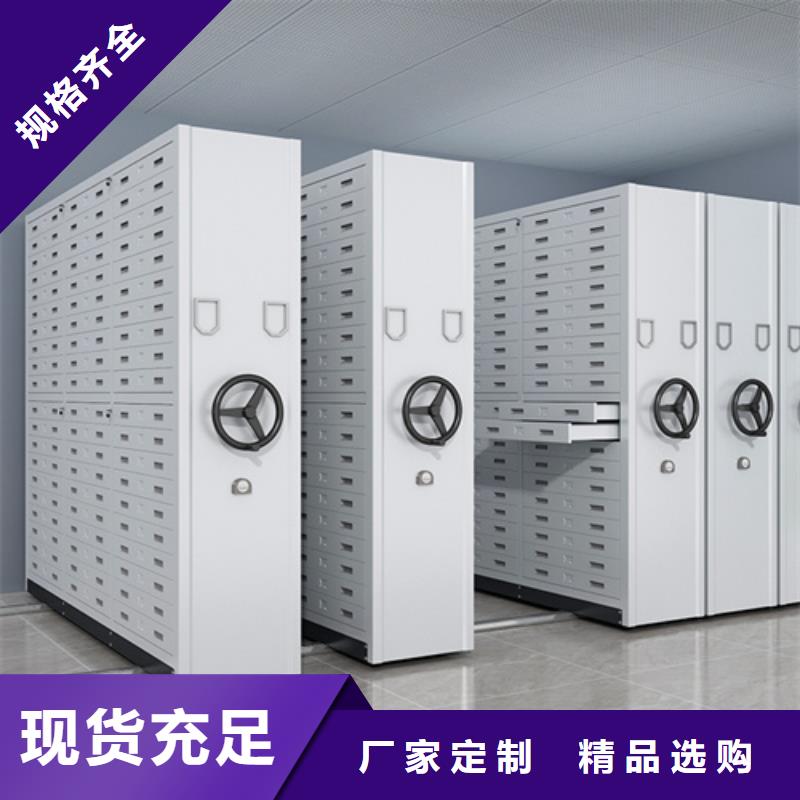 密集架手摇档案图纸柜本地配送