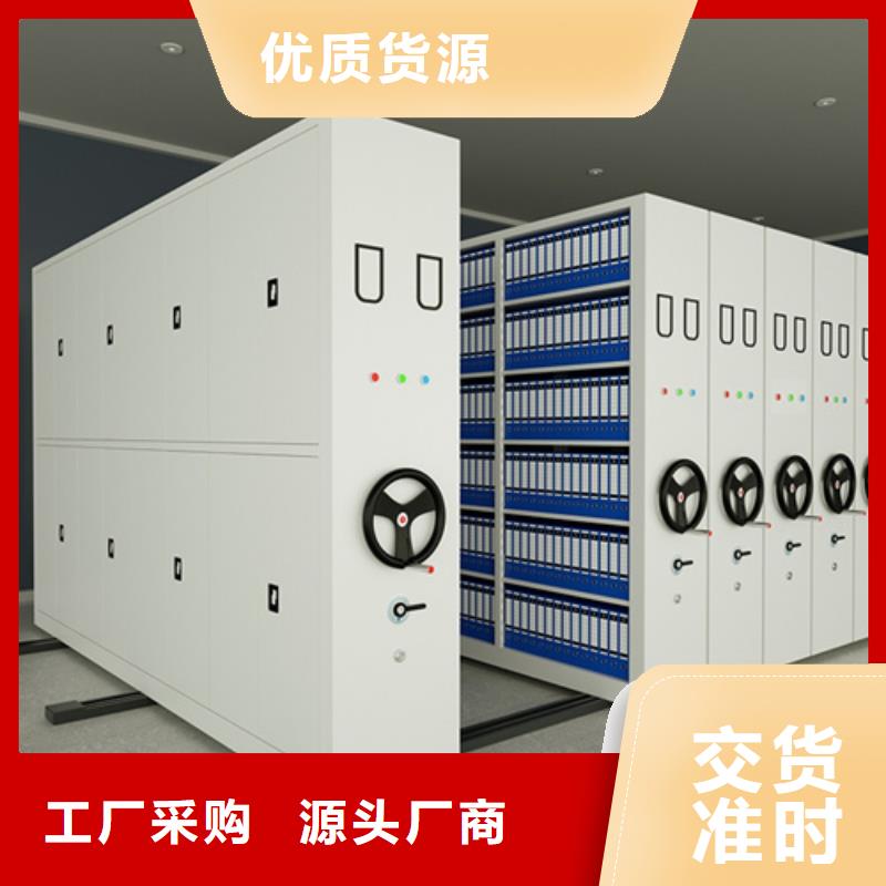 密集架手摇文件档案柜您身边的厂家