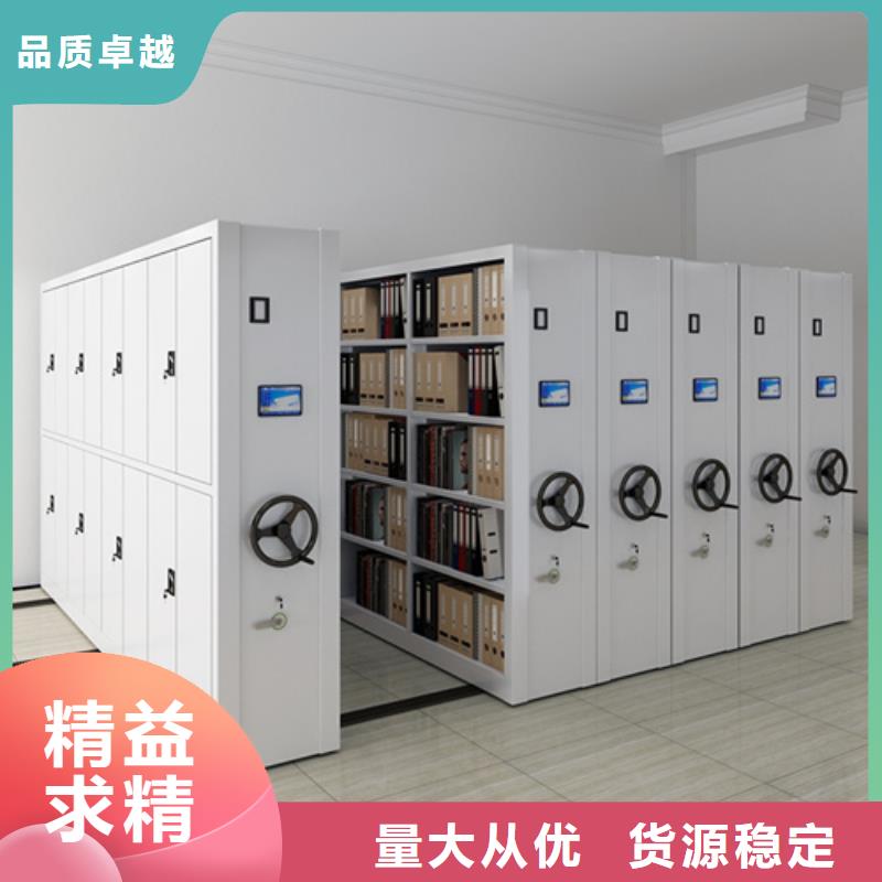 密集架直列式密集架快捷物流