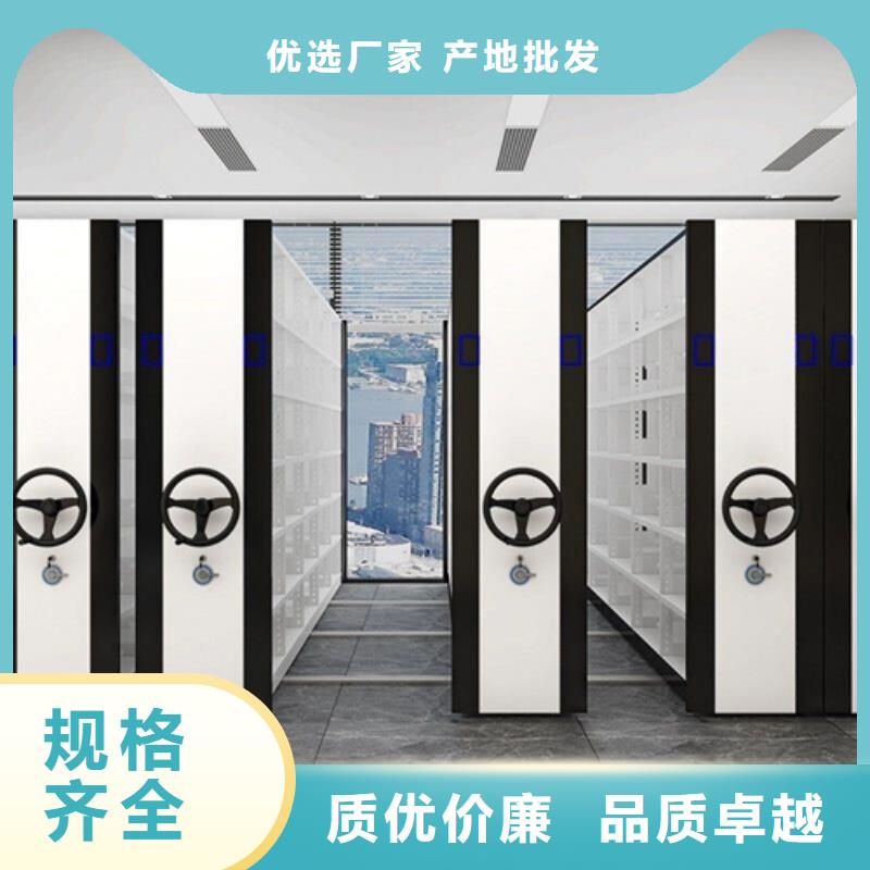 手動(dòng)移動(dòng)檔案架誠(chéng)信服務(wù)有制動(dòng)裝置