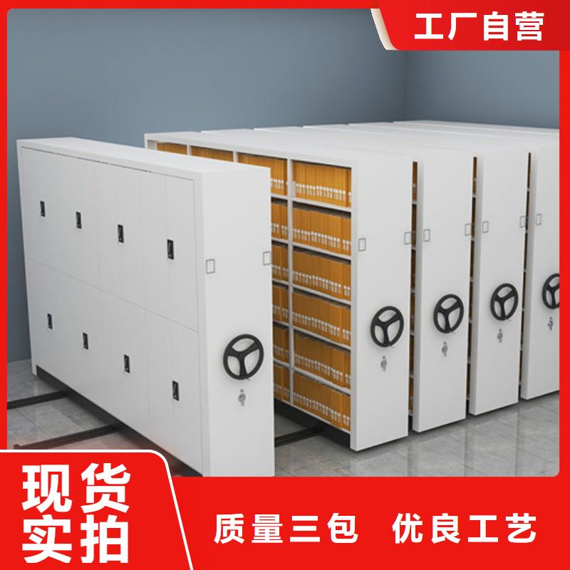 密集架手摇文件档案柜您身边的厂家