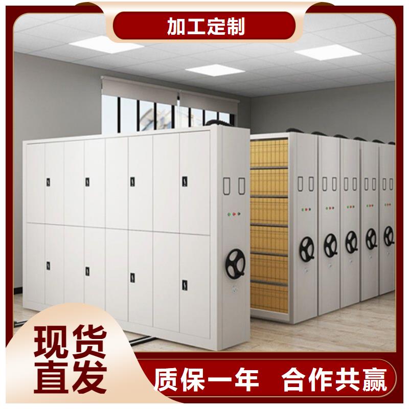 密集架移动密集架大品牌值得信赖