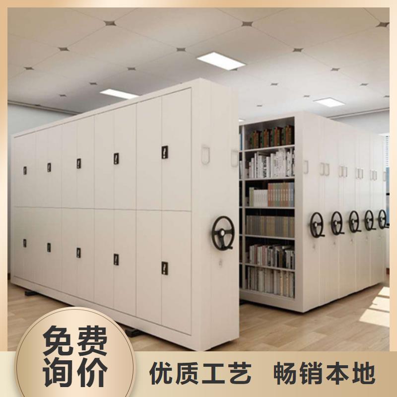 密集架手摇文件档案柜您身边的厂家