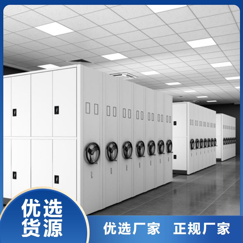 智能移动密集架静电喷塑轻便灵活
