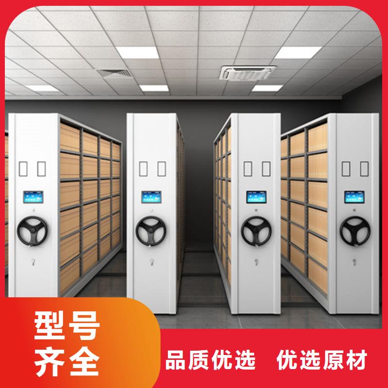 密集架电表密集架表库品质保障售后无忧