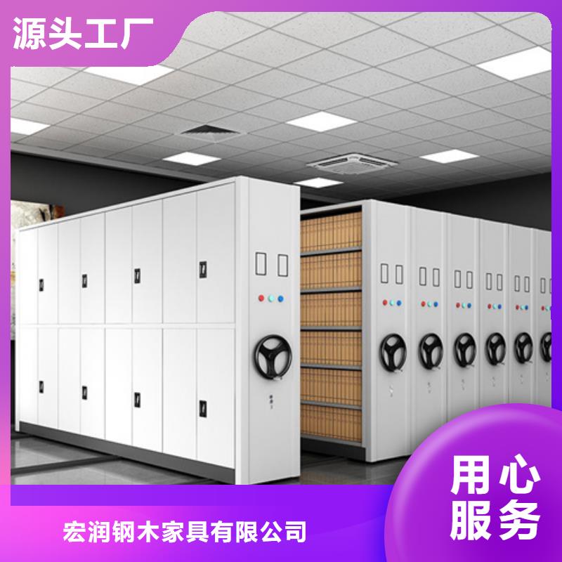 密集架半封闭密集架 品质做服务