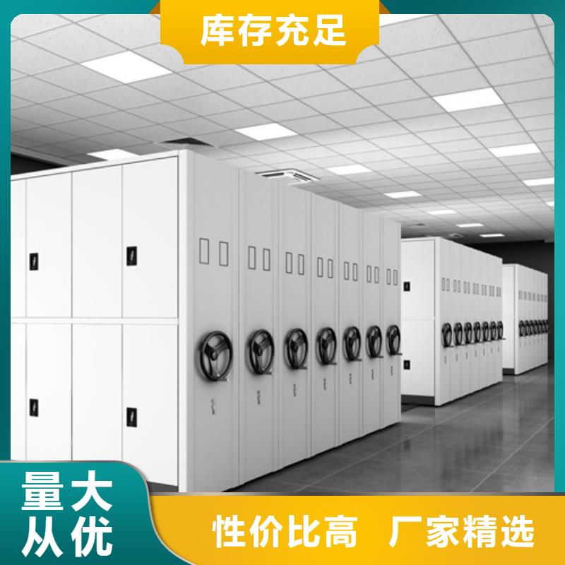 密集型手摇档案架信誉保障开闭方便
