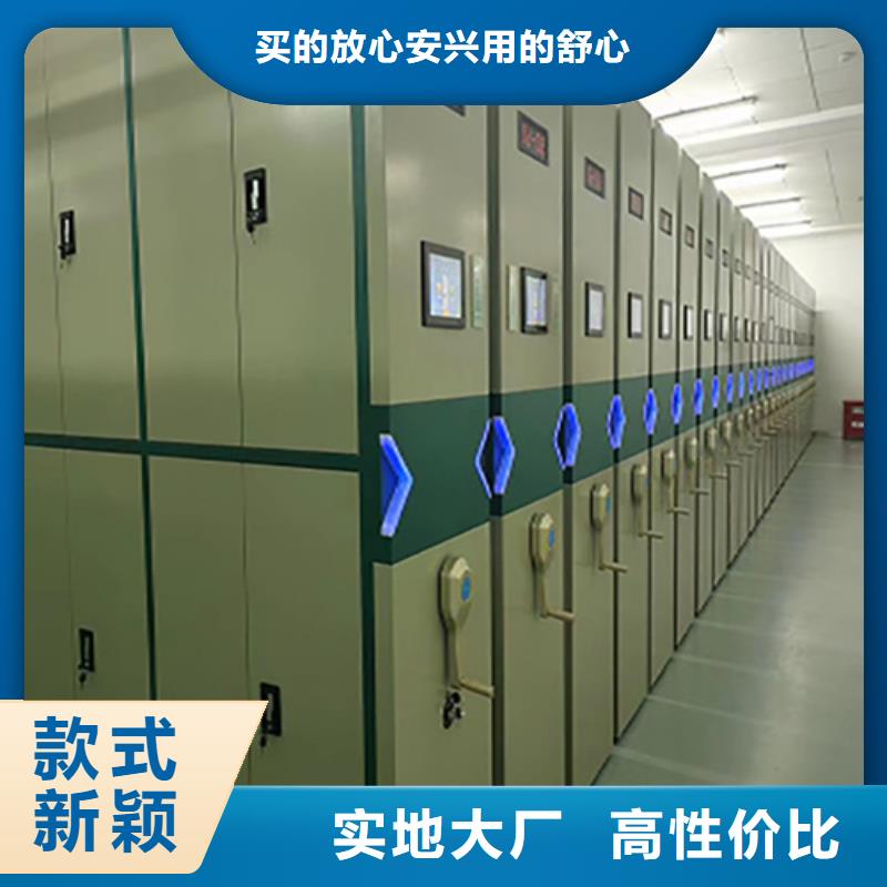 密集架移动密集架大品牌值得信赖