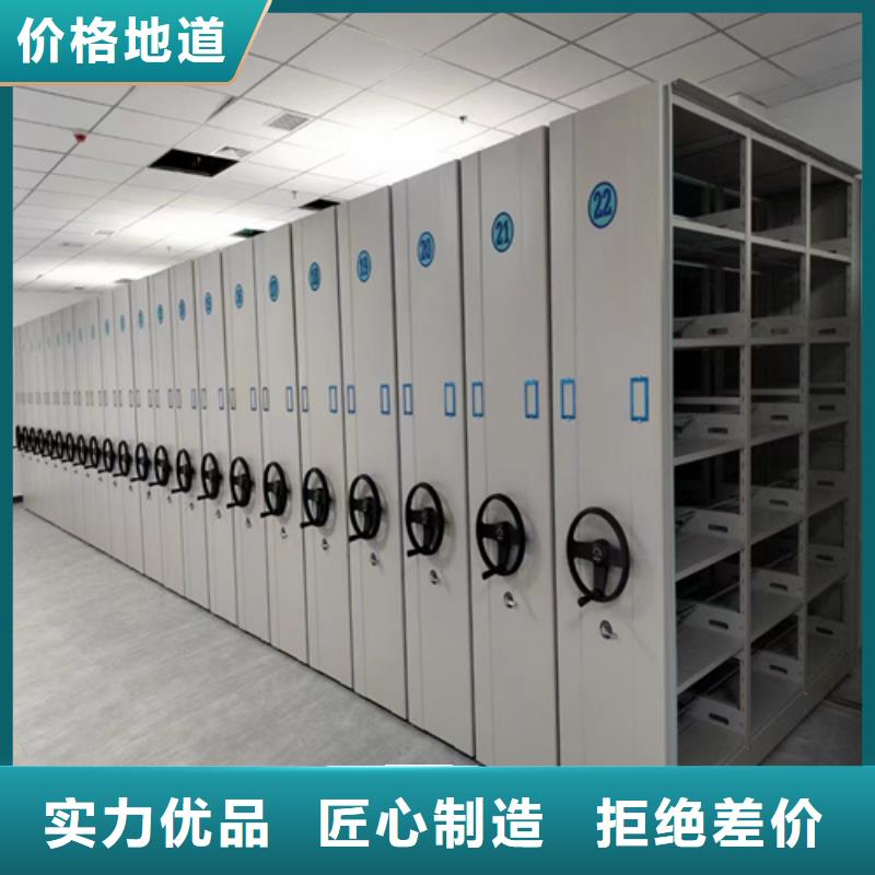 手動(dòng)移動(dòng)檔案架誠(chéng)信服務(wù)有制動(dòng)裝置