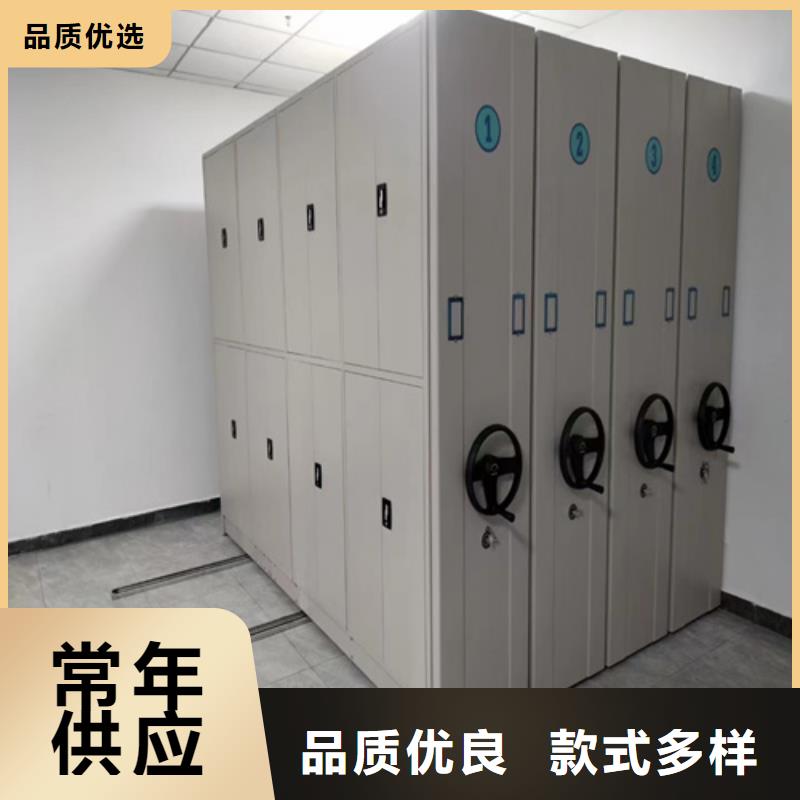 密集架手摇档案图纸柜本地配送