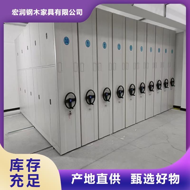 手動(dòng)檔案財(cái)務(wù)架實(shí)地發(fā)貨一站式服務(wù)