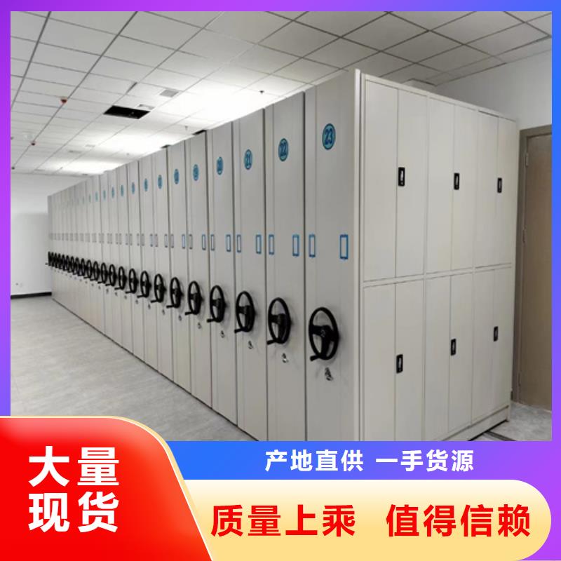 檔案密集柜傳動(dòng)靈活冷軋鋼板