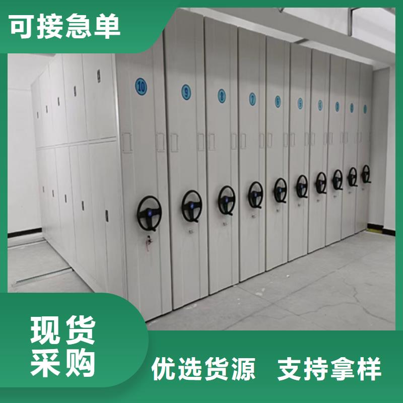 密集架手摇文件档案柜厂家