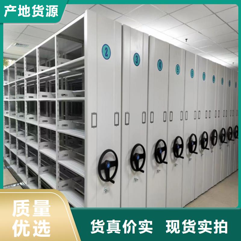 密集架手摇档案图纸柜本地配送
