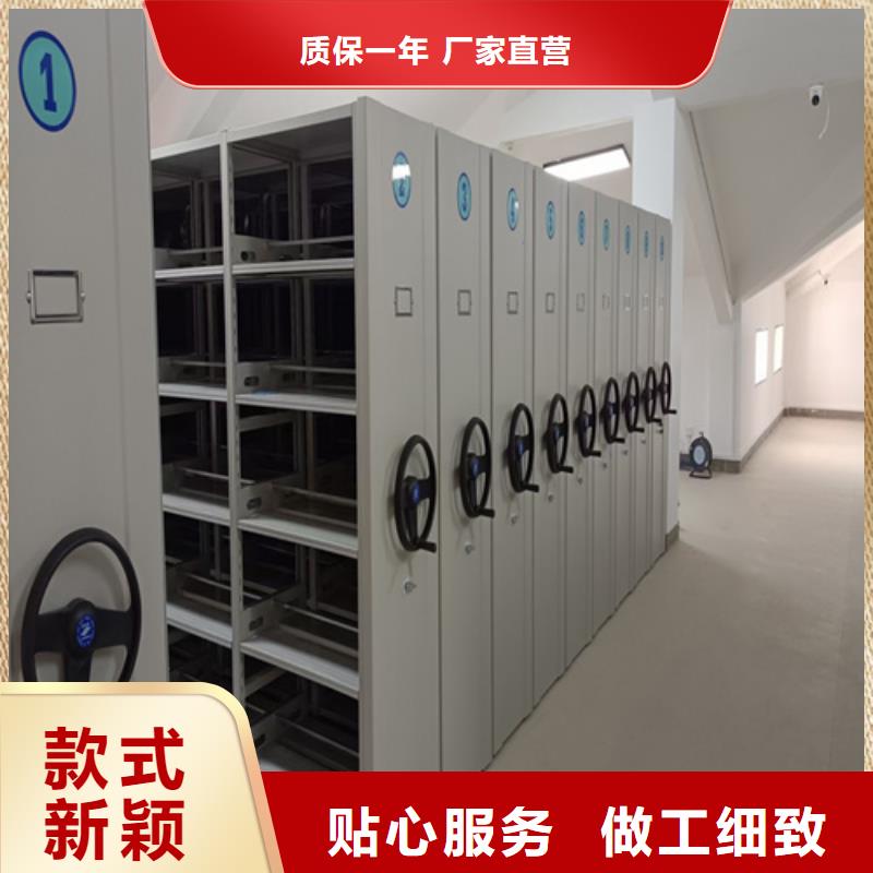 密集架密集档案存放柜货品齐全