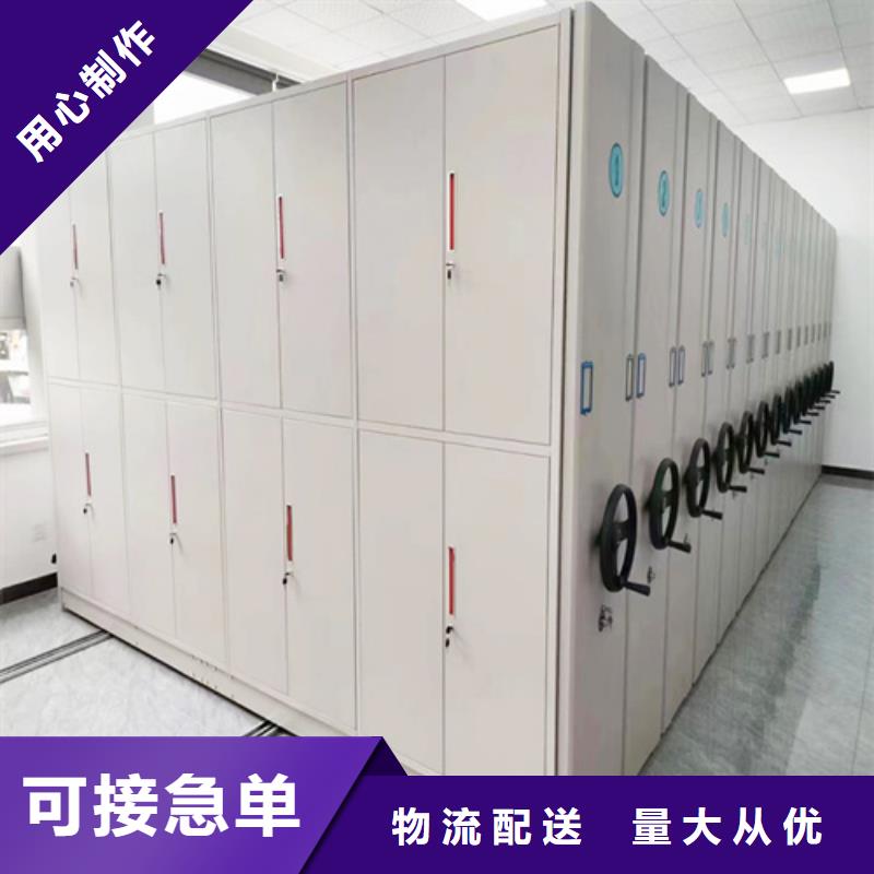 销售全封闭式密集柜_诚信厂家