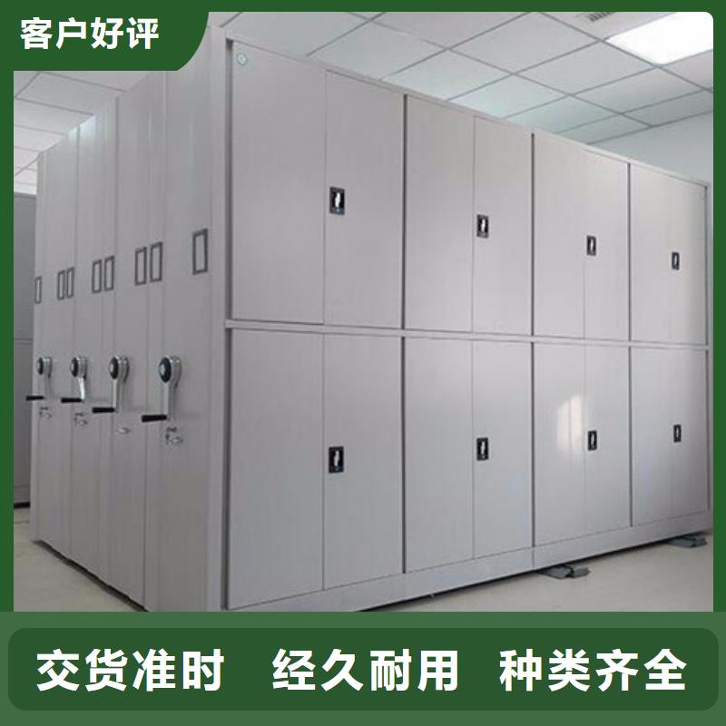 電動掛畫密集架型號齊全廠家服務(wù)
