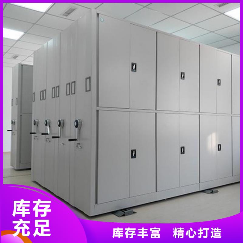 多层移动货架经久耐用结构紧密