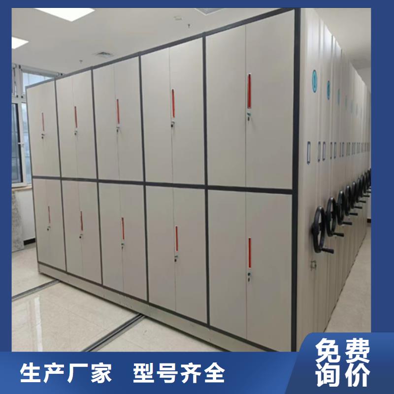 電動底圖密集架源頭廠家結(jié)構(gòu)緊密