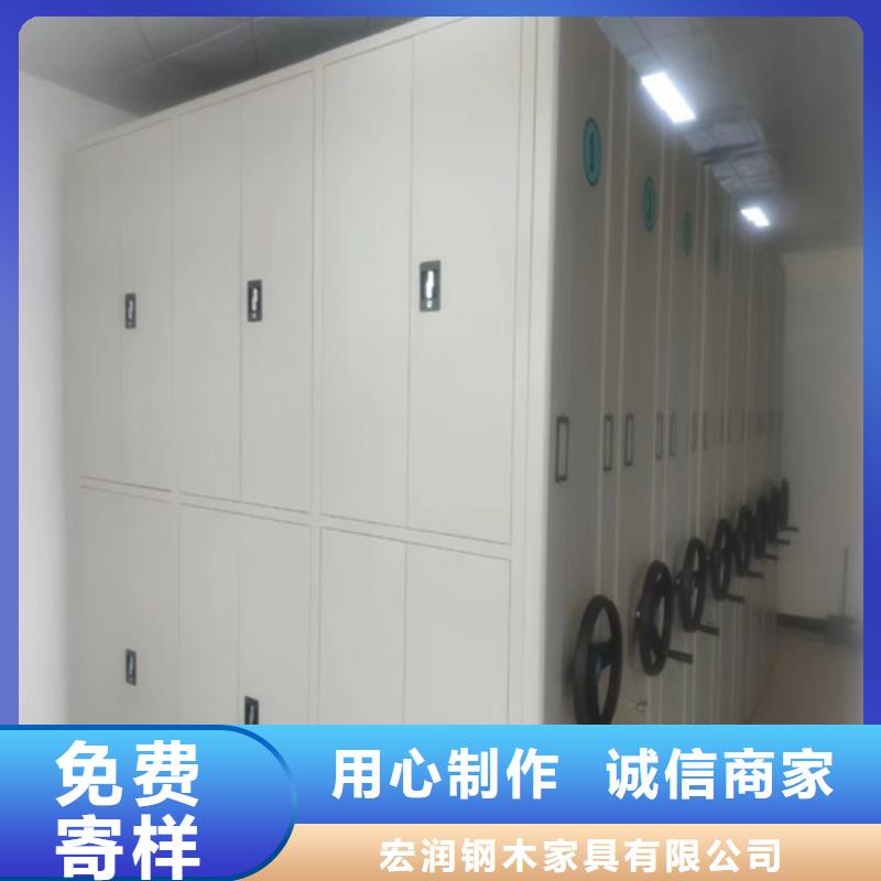 手動(dòng)移動(dòng)檔案架誠(chéng)信服務(wù)有制動(dòng)裝置