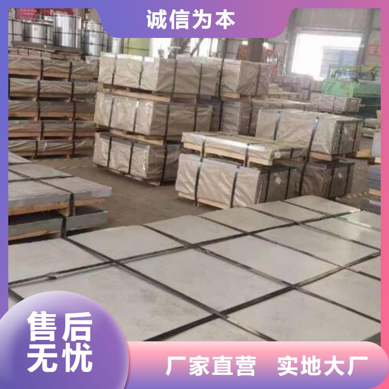 電工鋼耐磨矽鋼片自有廠家