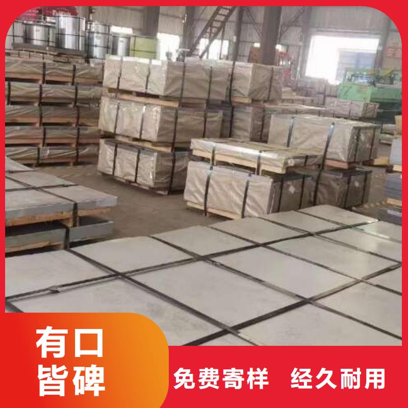 電工鋼【表芯用硅鋼片】低價(jià)貨源