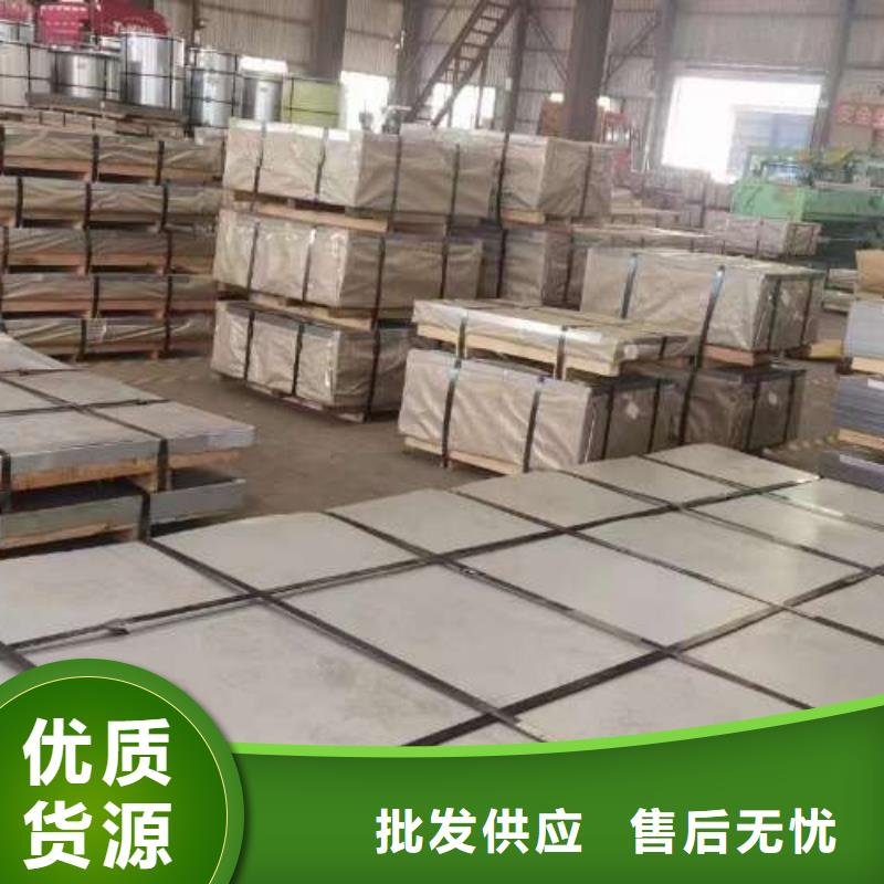電工鋼-【汽車大梁專用酸洗板】使用方法