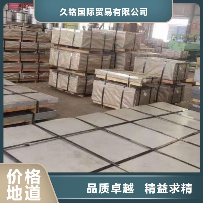 35WW250宝钢股份电工钢层间电阻分析