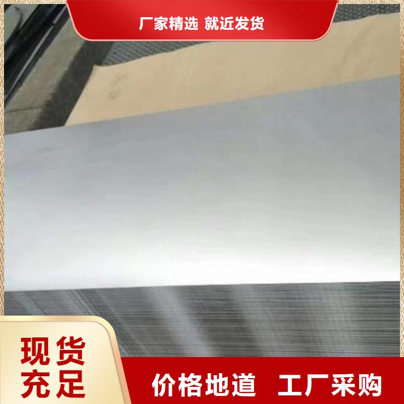 電工鋼-無(wú)鋅花鍍鋅卷庫(kù)存量大