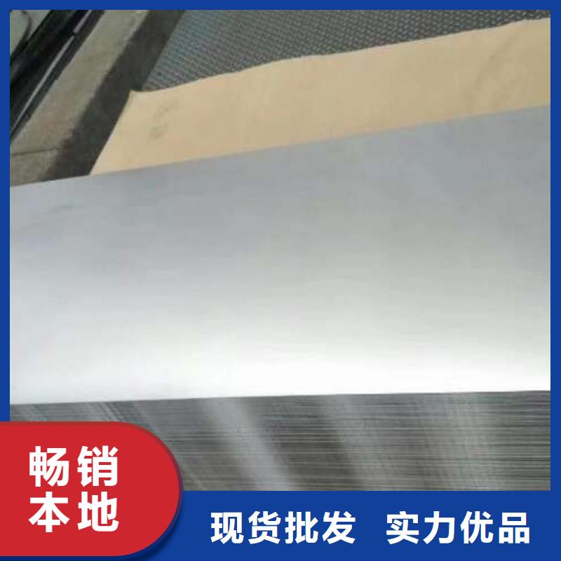電工鋼環(huán)保電工鋼生產(chǎn)經(jīng)驗(yàn)豐富
