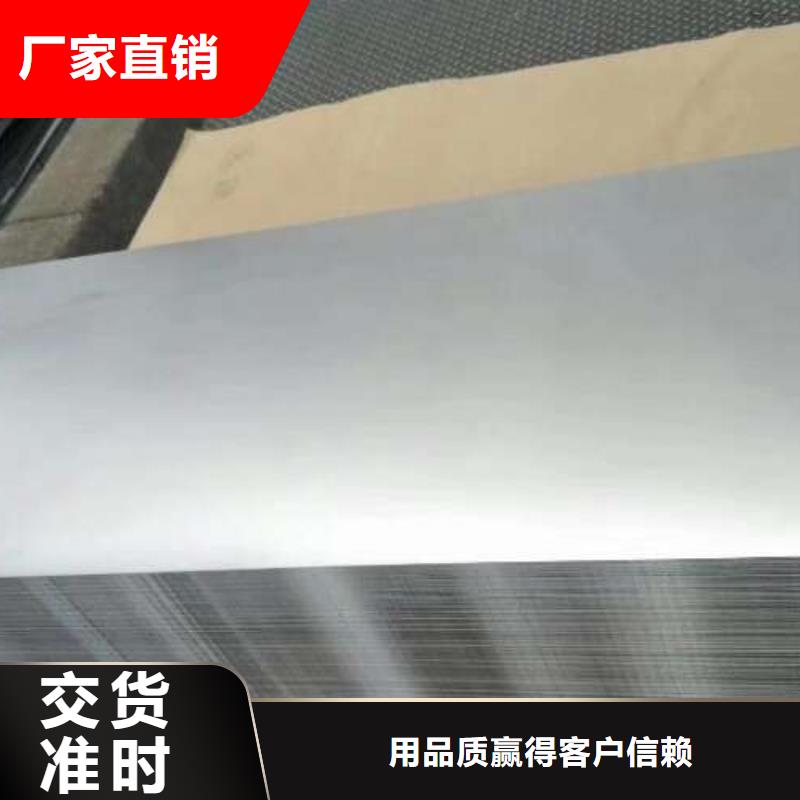 電工鋼彩涂卷經(jīng)驗(yàn)豐富質(zhì)量放心