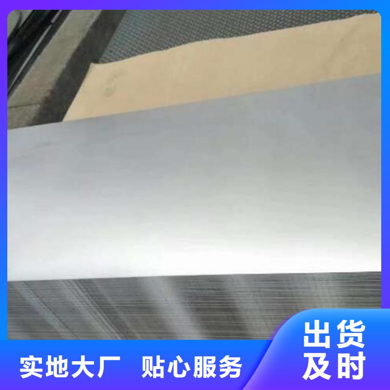 新產(chǎn)品50WW310新能源電工鋼