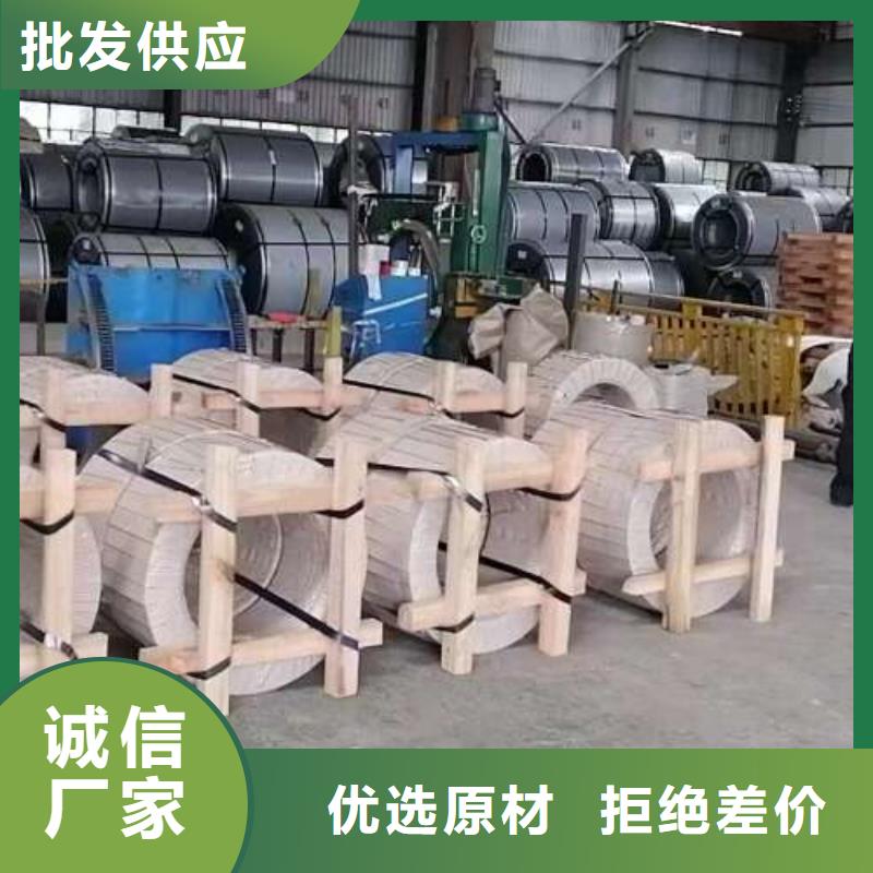 新產(chǎn)品50WW310新能源電工鋼