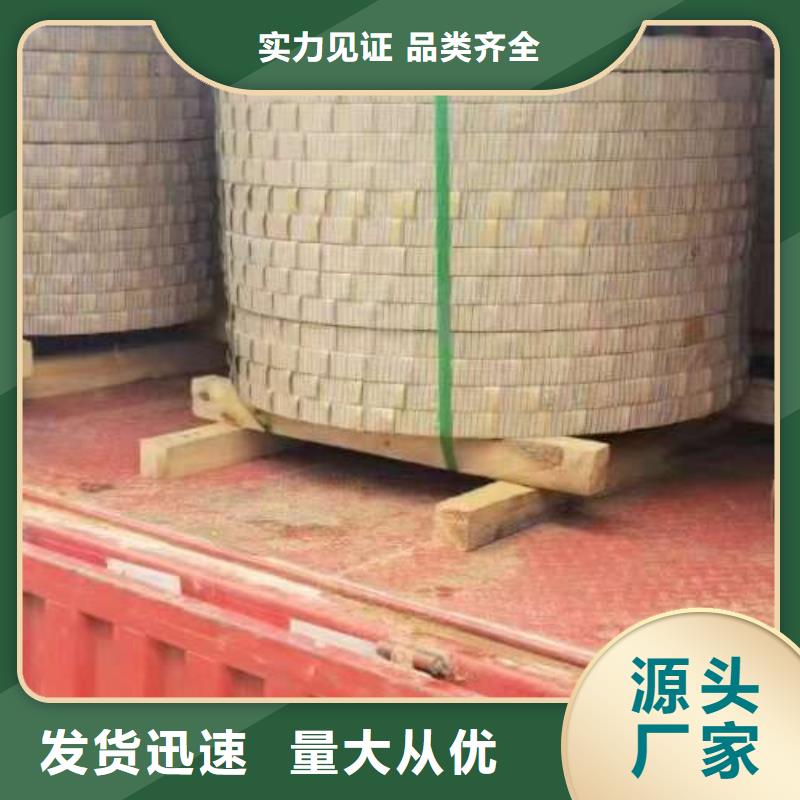 电工钢_【高强度酸洗板】颜色尺寸款式定制
