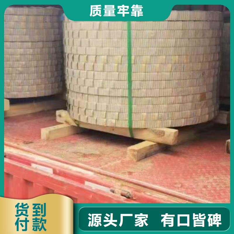 电工钢使用方法