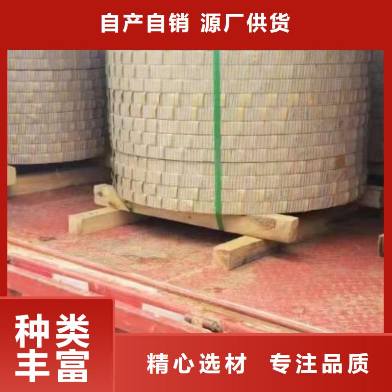 電工鋼_【高磁硅鋼片】源頭工廠