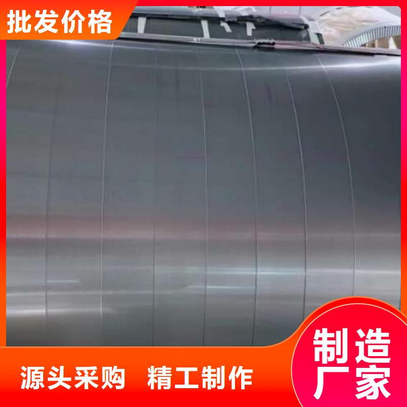 電工鋼,【高強(qiáng)度酸洗板】廠家貨源