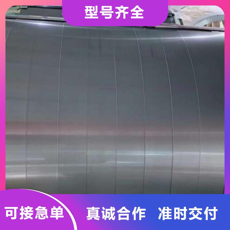 電工鋼-冷軋定制速度快工期短