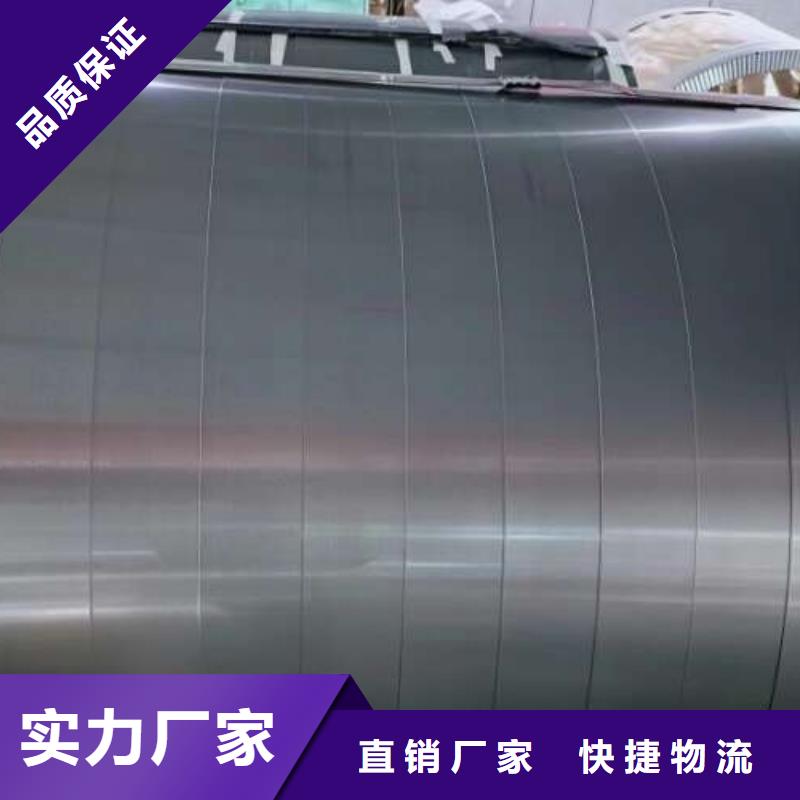 寶鋼B35A230電工鋼損耗小